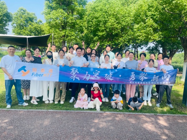 【武汉尊龙凯时 | 聚力突破，勇攀新高】东湖之畔见证团队实力绽放