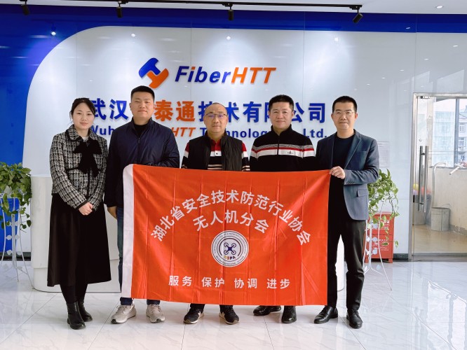 共启低空经济新纪元！无人机协会与武汉尊龙凯时共探光？槭忠账⑿掠胪蛞诠ひ道锻