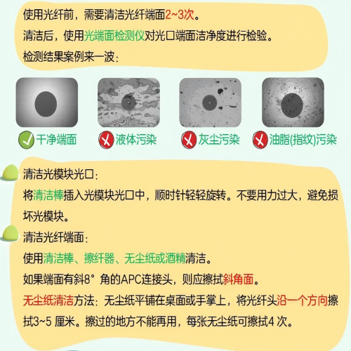 跳线注重事项2(1).png