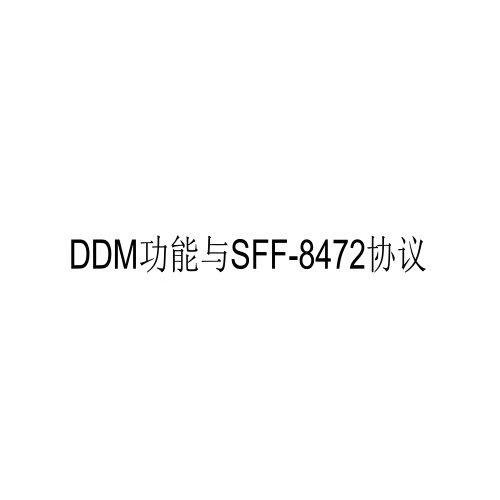 协议(1).jpg